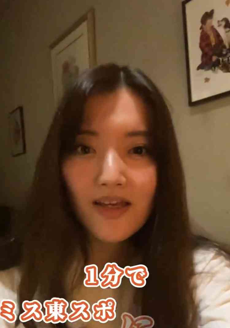 内田有紀の実妹・澪奈が「ミスFLASH」セミファイナリストに　メディアの前で初公表