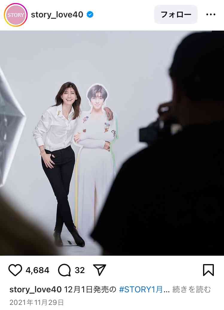 内田有紀の実妹・澪奈が「ミスFLASH」セミファイナリストに　メディアの前で初公表
