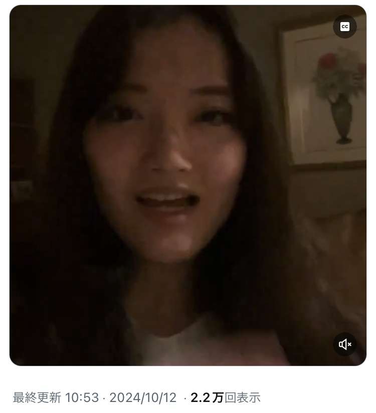 内田有紀の実妹・澪奈が「ミスFLASH」セミファイナリストに　メディアの前で初公表