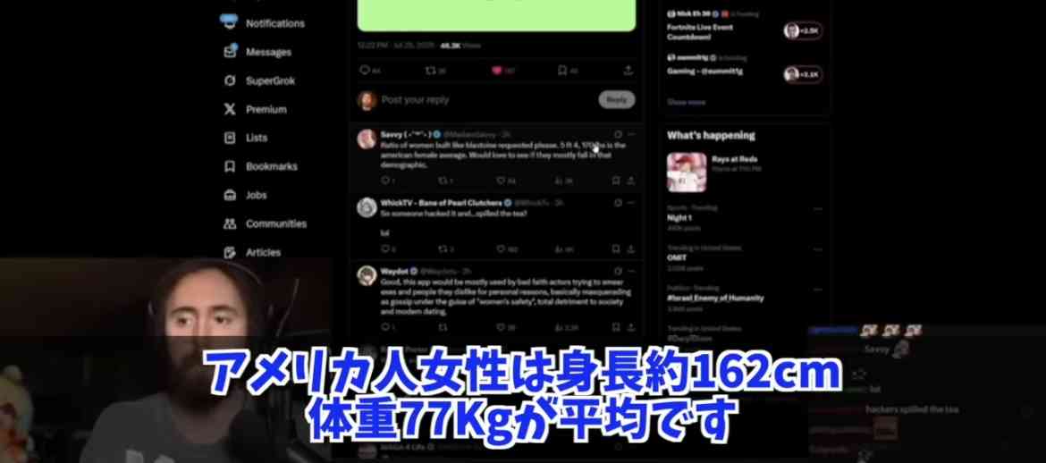 日本人女性の9割は「レギンス一枚履き」に抵抗アリ!? 家で着てても街中を歩けない、一番の理由は…