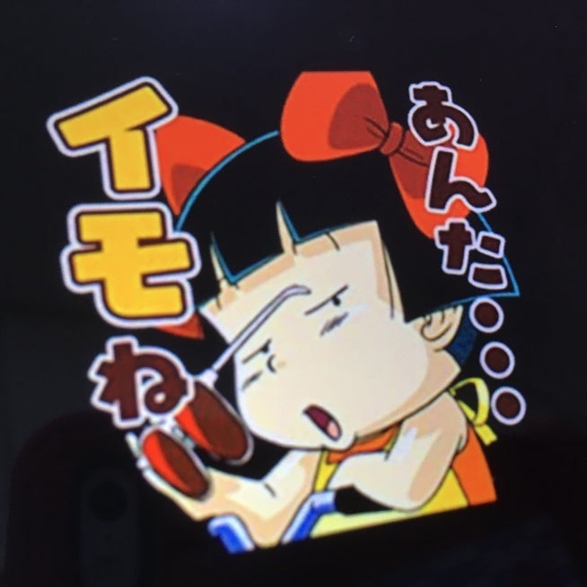 ババアと言われた。