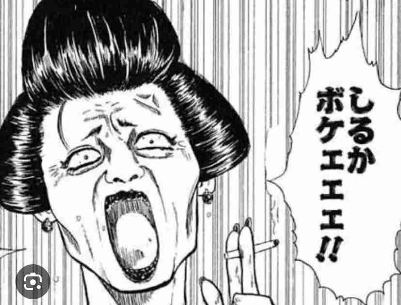 ババアと言われた。
