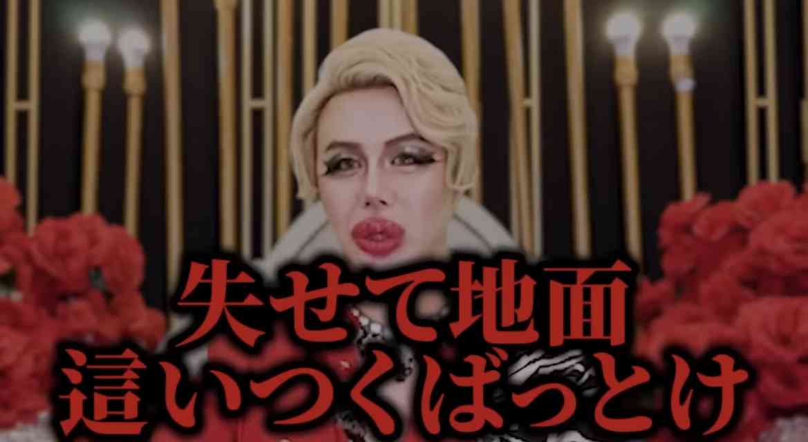 ババアと言われた。