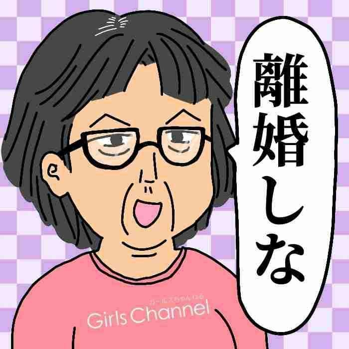 夫の名字で呼ばれるたび「自分が侵食されていく」　結婚6年で”ペーパー離婚”状態に…落語家で僧侶の女性が語った「選択的夫婦別姓」の本質