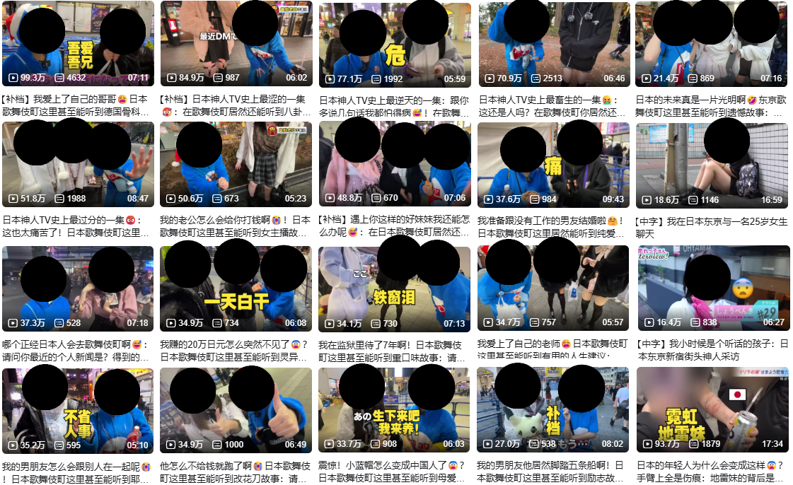 元NEWS・手越祐也が新宿“トー横”舞台の日本テレビドラマで初主演内定も、W主演の“新相方”及川光博が抱える不安