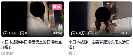 元NEWS・手越祐也が新宿“トー横”舞台の日本テレビドラマで初主演内定も、W主演の“新相方”及川光博が抱える不安