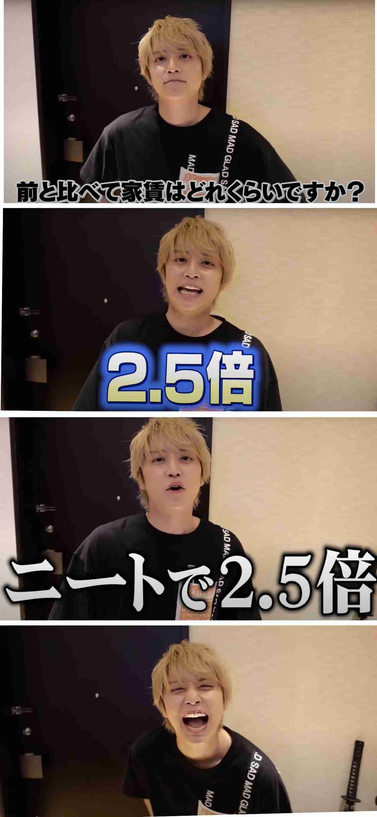 元NEWS・手越祐也が新宿“トー横”舞台の日本テレビドラマで初主演内定も、W主演の“新相方”及川光博が抱える不安