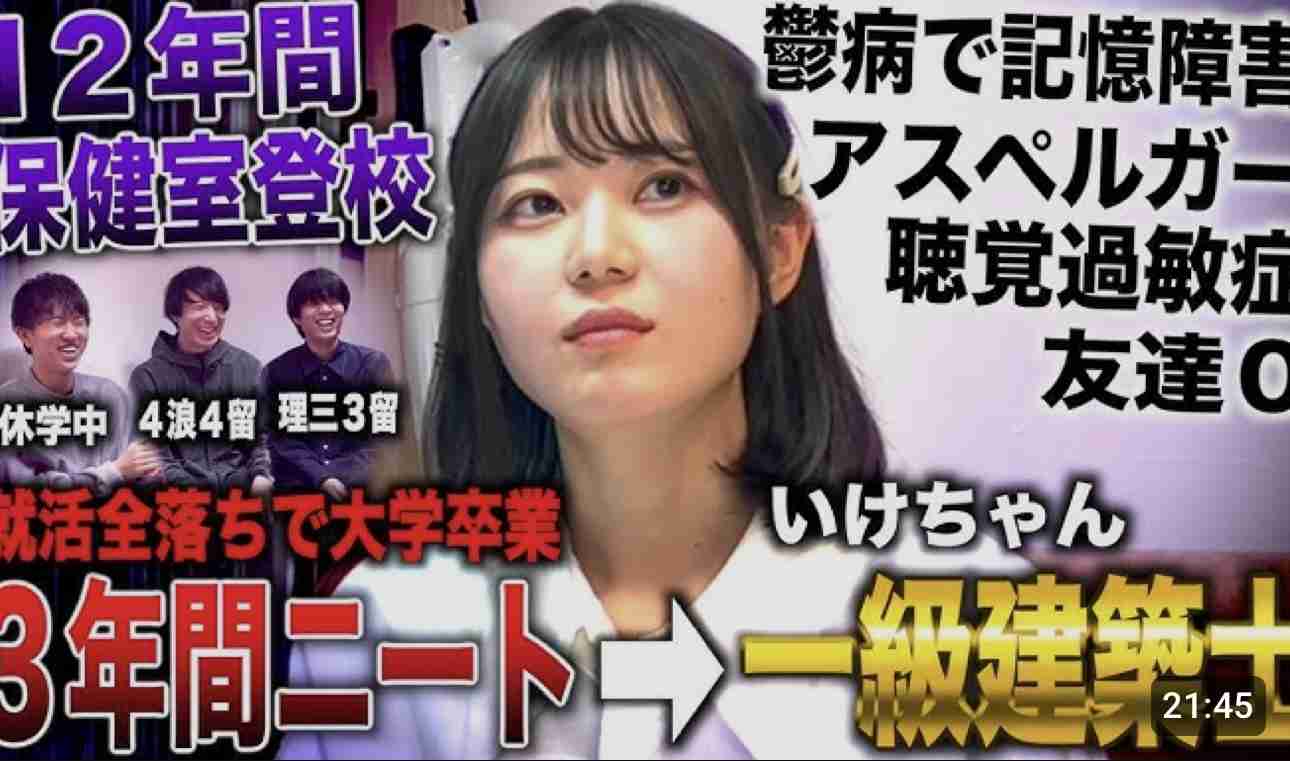 【独自】“お騒がせ編集者”箕輪厚介氏が溺れた“サンダル不倫”、「27歳Eカップインフルエンサー」と逢瀬のあと家族のもとへ…直撃の回答は？
