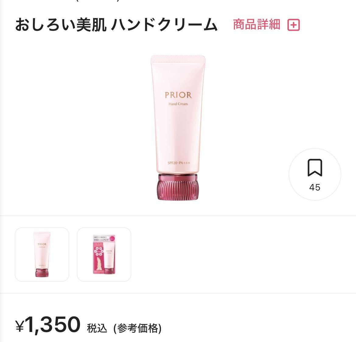 手のシワがひどくておばあちゃんみたいです