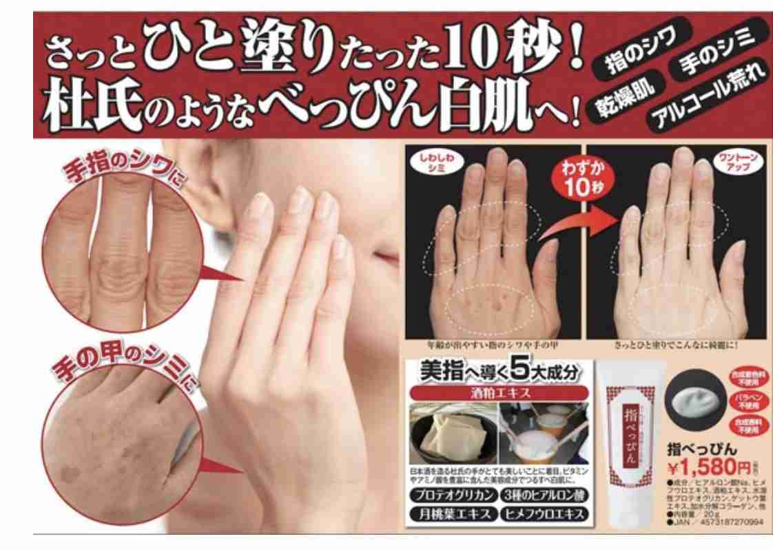 手のシワがひどくておばあちゃんみたいです