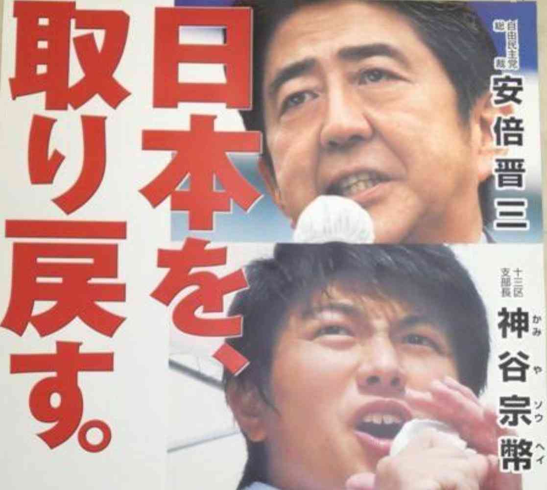 石破首相、退陣へ　8月末までに表明　参院選総括踏まえ