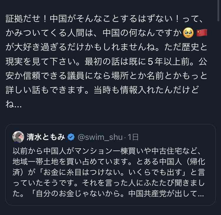 石破首相、退陣へ 8月末までに表明 参院選総括踏まえ