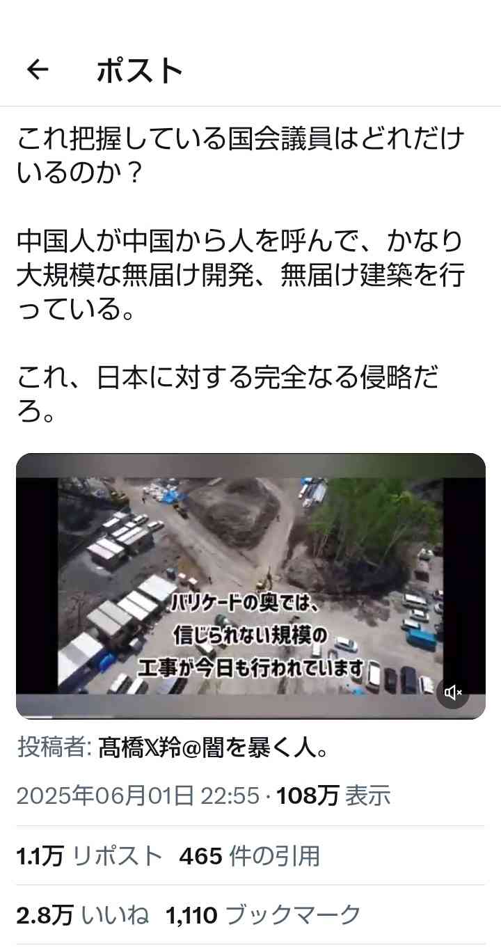 石破首相、退陣へ 8月末までに表明 参院選総括踏まえ