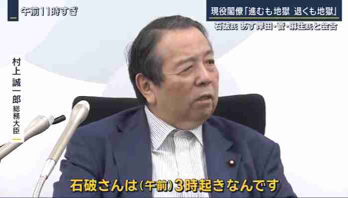 石破首相、退陣へ　8月末までに表明　参院選総括踏まえ