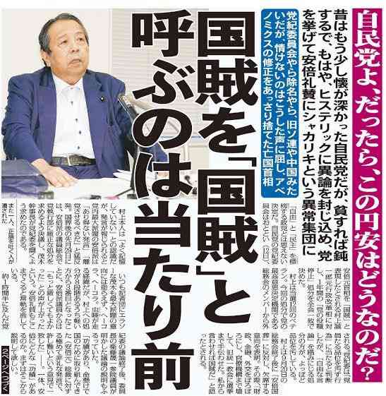 石破首相、退陣へ　8月末までに表明　参院選総括踏まえ
