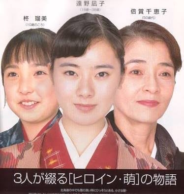 遠野なぎこさん自宅から遺体発見 身元確認中「3日夕方ごろに消防車と救急車が…」