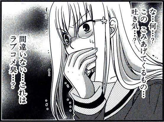 【恋愛】違和感を覚えたらどうしてますか？