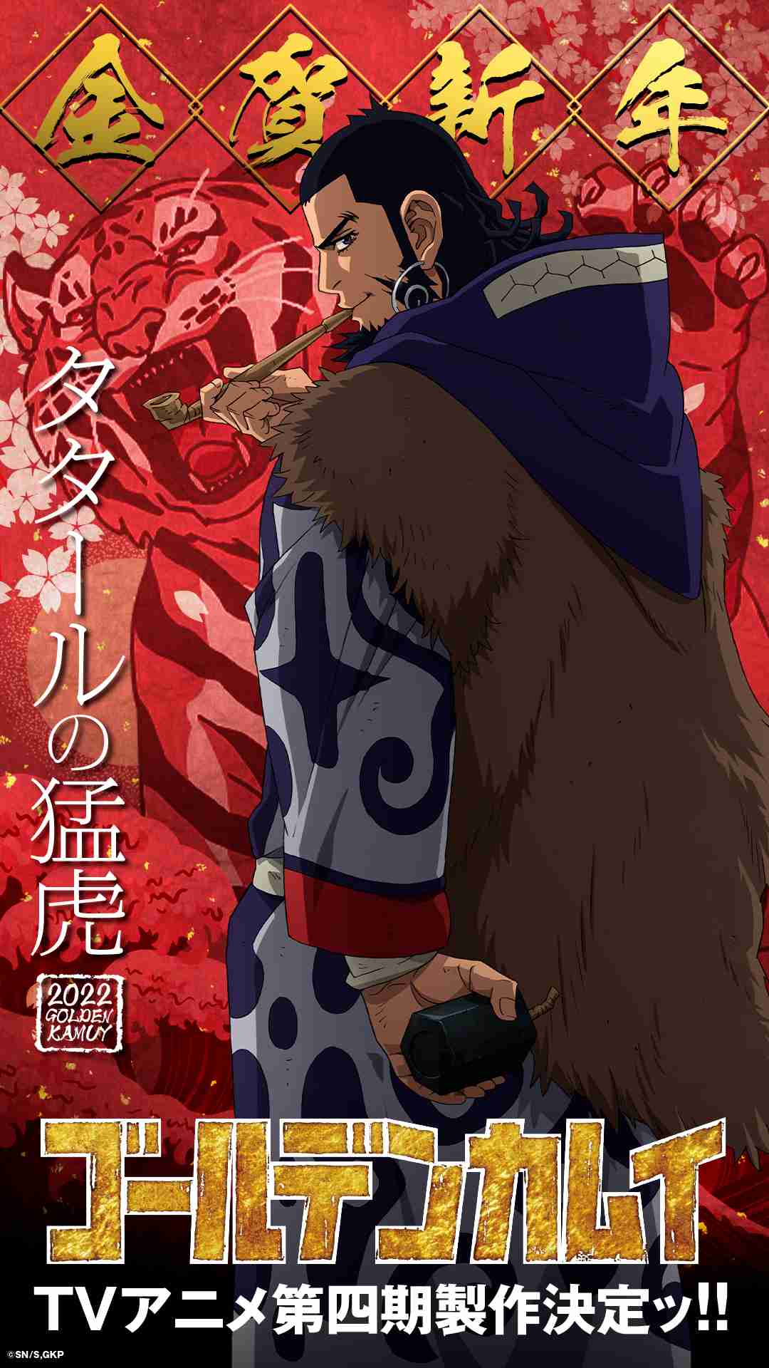 ゴールデンカムイ総合トピpart77