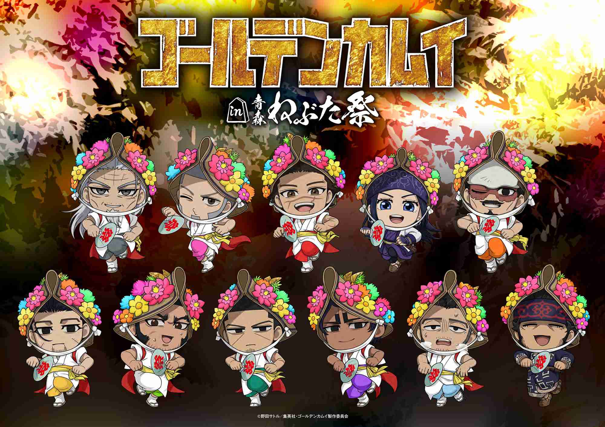 ゴールデンカムイ総合トピpart77