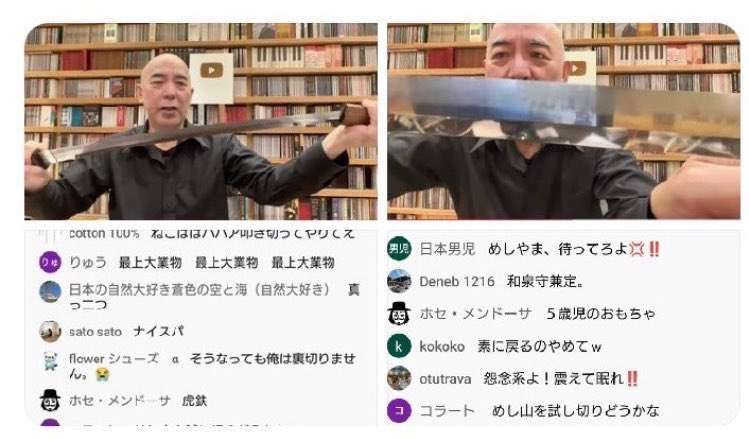 橋下徹氏 北村晴男氏を徹底批判「日本保守党の連中は誹謗中傷が酷すぎる」「発言の仕方を一から勉強しろ」
