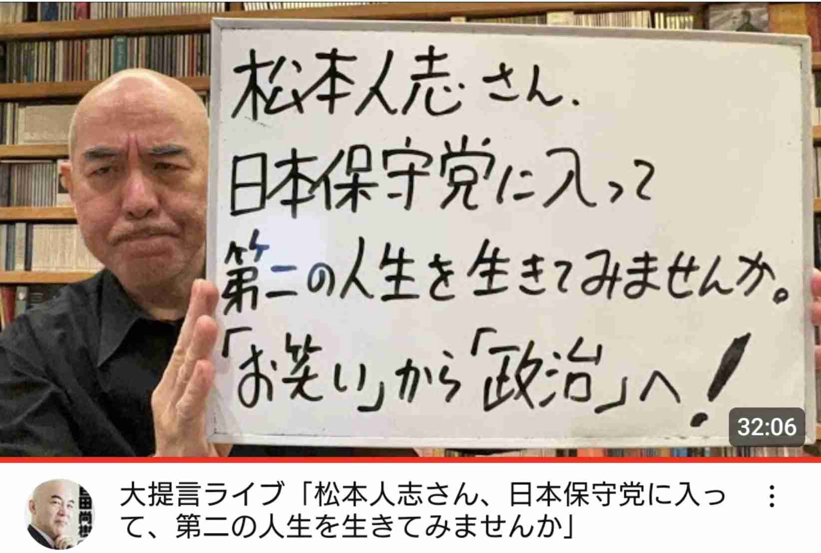 橋下徹氏 北村晴男氏を徹底批判「日本保守党の連中は誹謗中傷が酷すぎる」「発言の仕方を一から勉強しろ」
