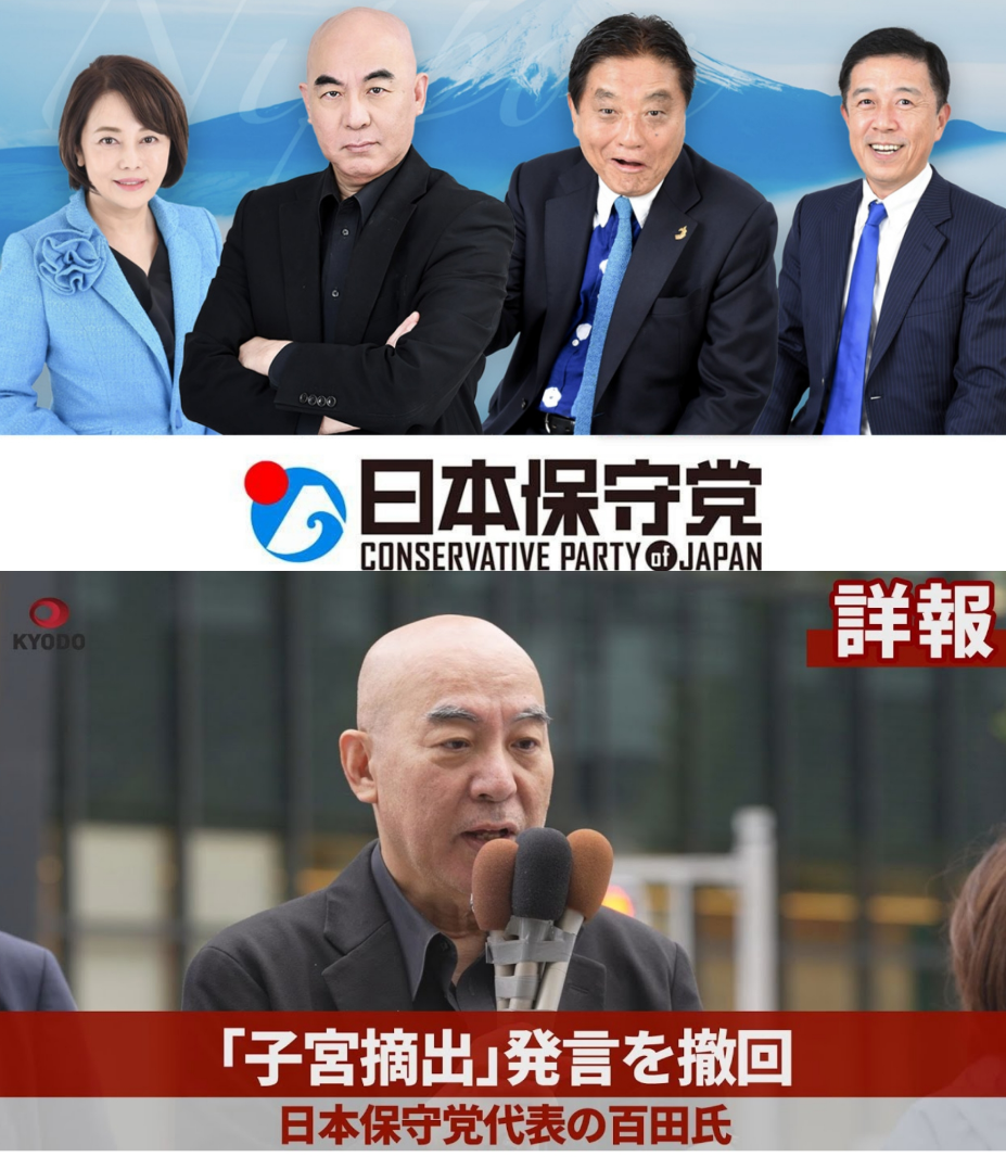 橋下徹氏 北村晴男氏を徹底批判「日本保守党の連中は誹謗中傷が酷すぎる」「発言の仕方を一から勉強しろ」