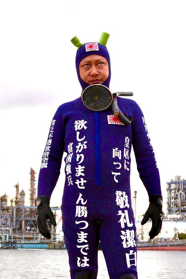 鳥肌実を知ってる人おいでPart24