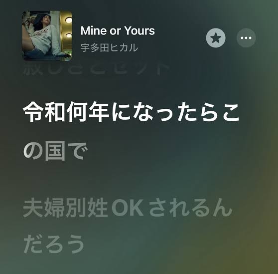 好きなプロテストソング