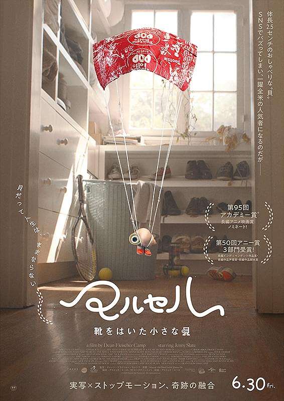 A24の映画について語ろう