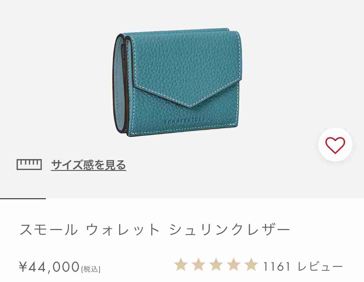 年齢と使っている財布のブランド教えて下さいpart3