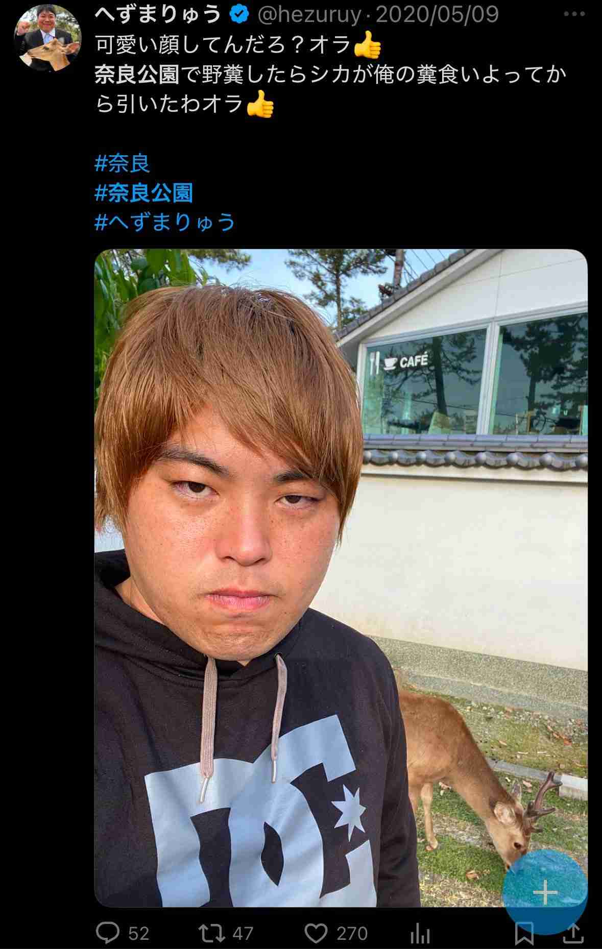 前川喜平元文科次官　へずまりゅう氏の奈良市議当選に「教育の失敗。県と市の教育委員会は強烈な危機感を持たなければ」