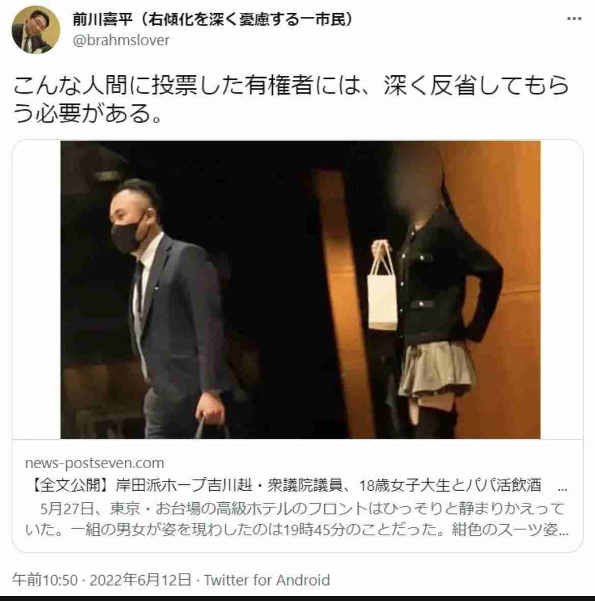 前川喜平元文科次官　へずまりゅう氏の奈良市議当選に「教育の失敗。県と市の教育委員会は強烈な危機感を持たなければ」