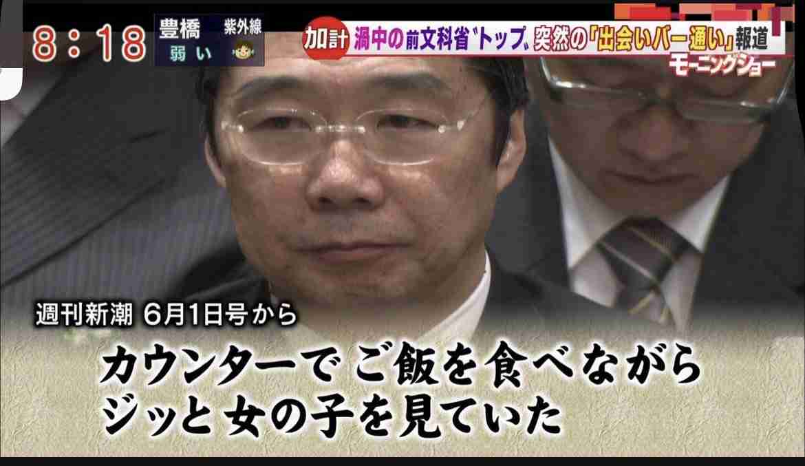 前川喜平元文科次官　へずまりゅう氏の奈良市議当選に「教育の失敗。県と市の教育委員会は強烈な危機感を持たなければ」