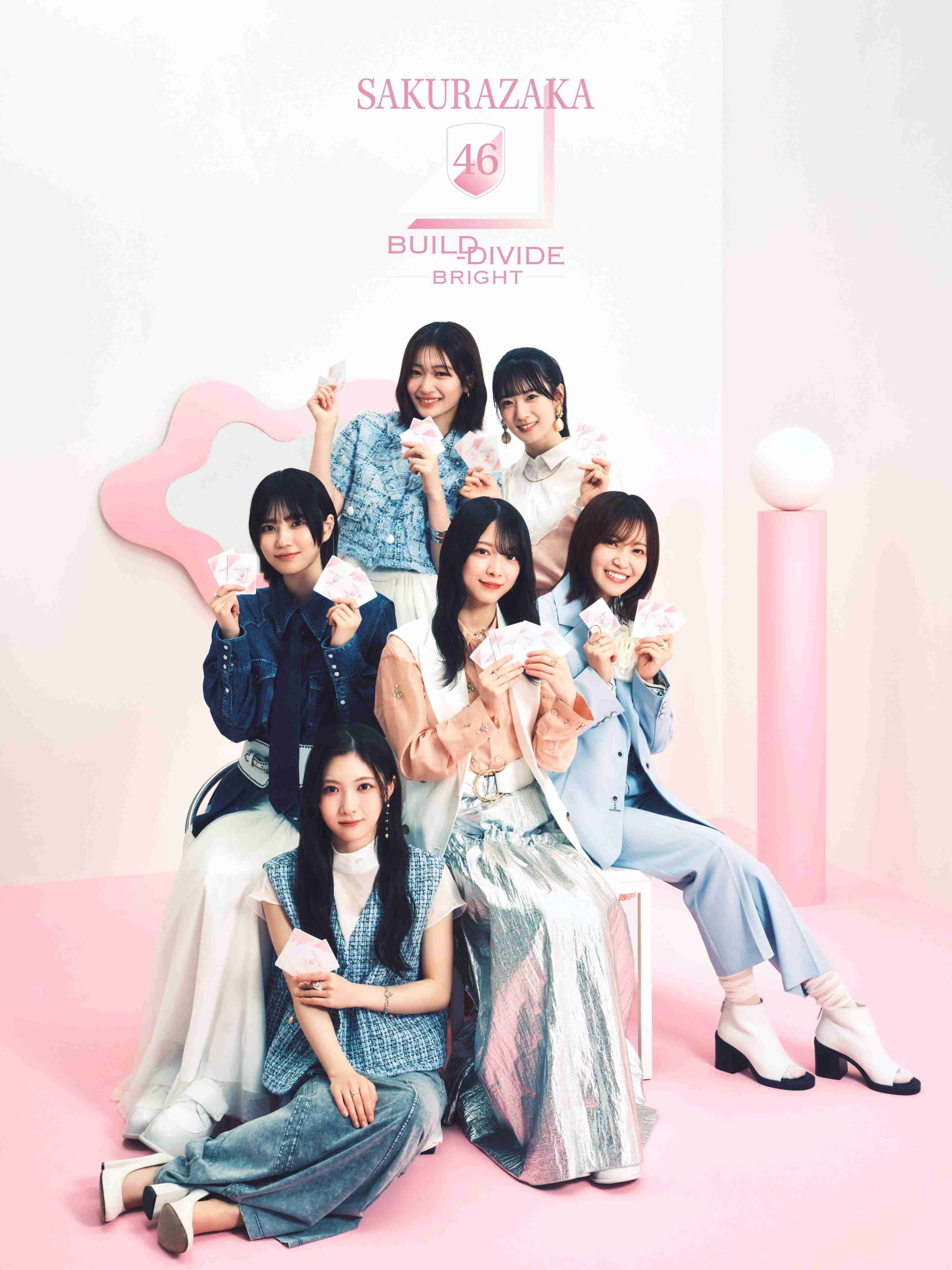 櫻坂46を語りたい Part 21