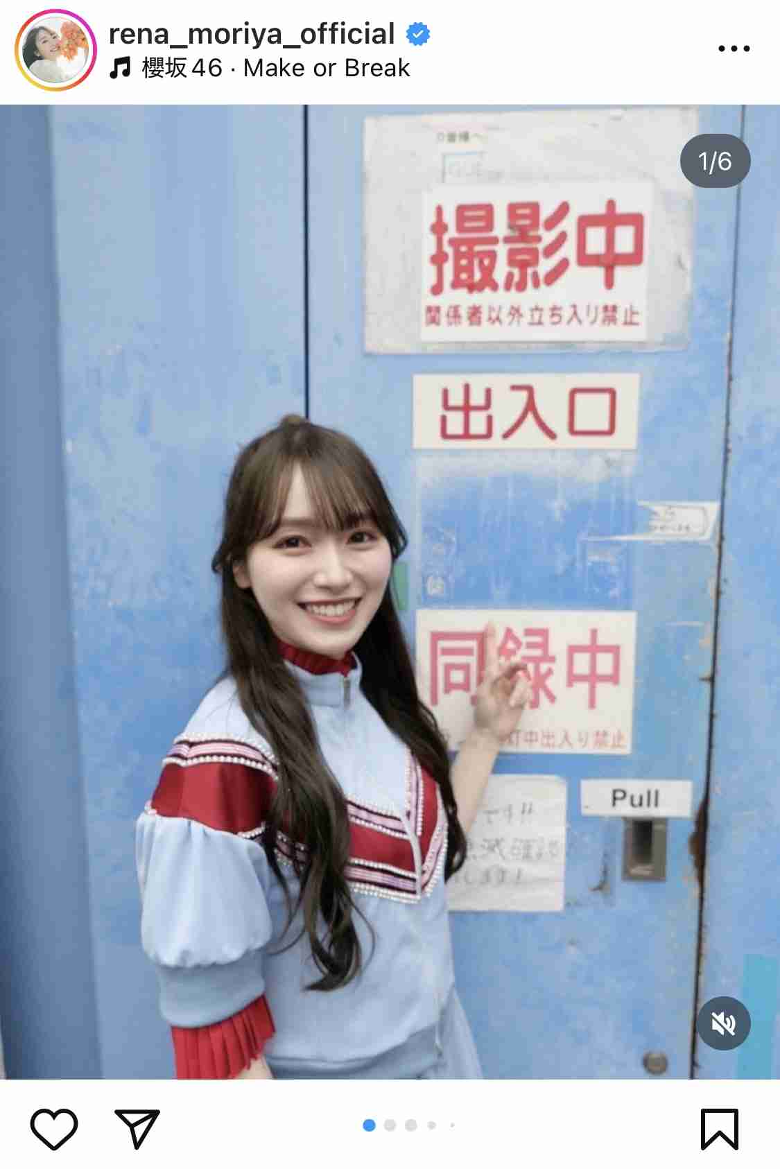 櫻坂46を語りたい Part 21