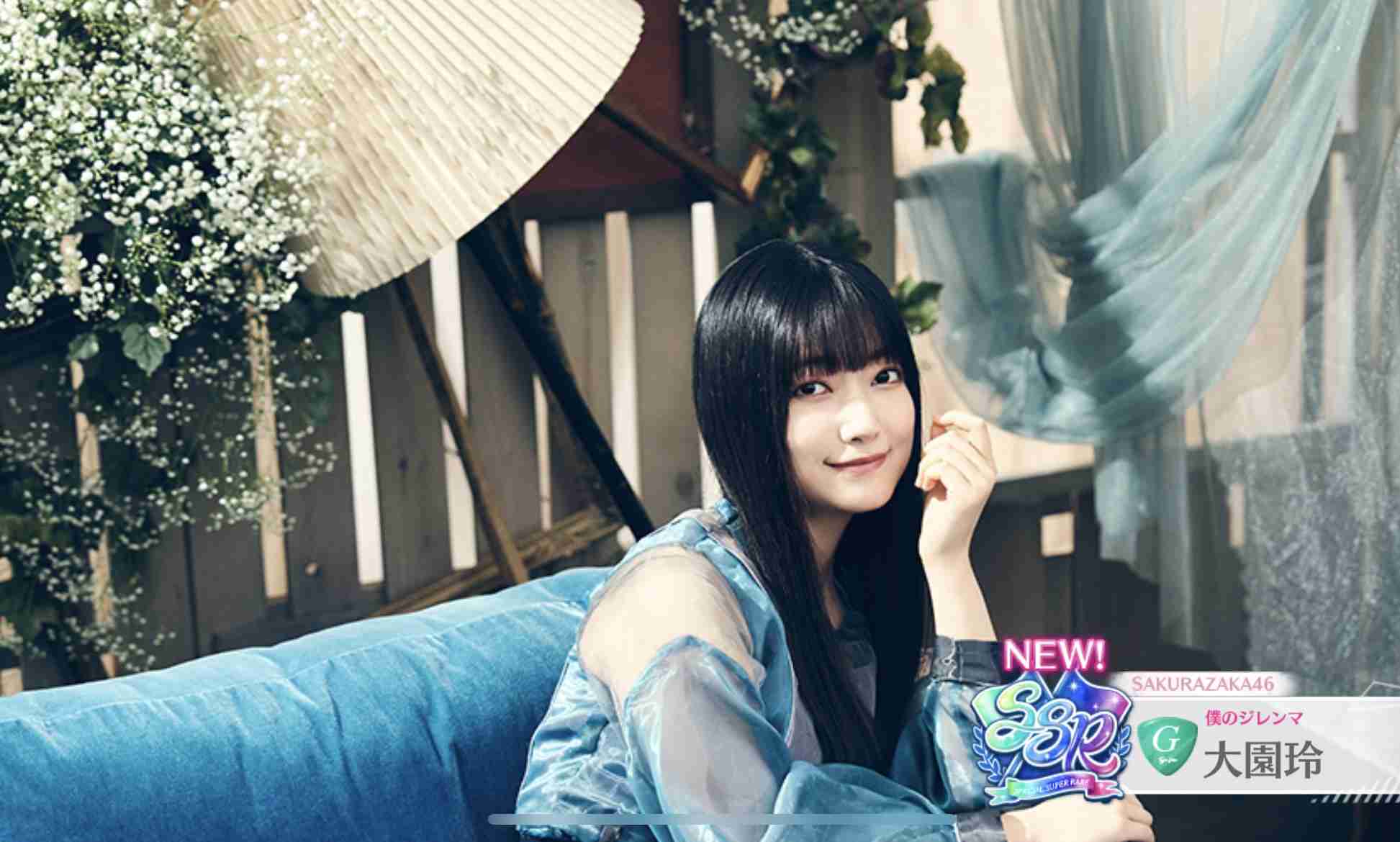 櫻坂46を語りたい Part 21