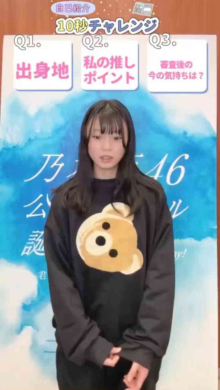 櫻坂46を語りたい Part 21