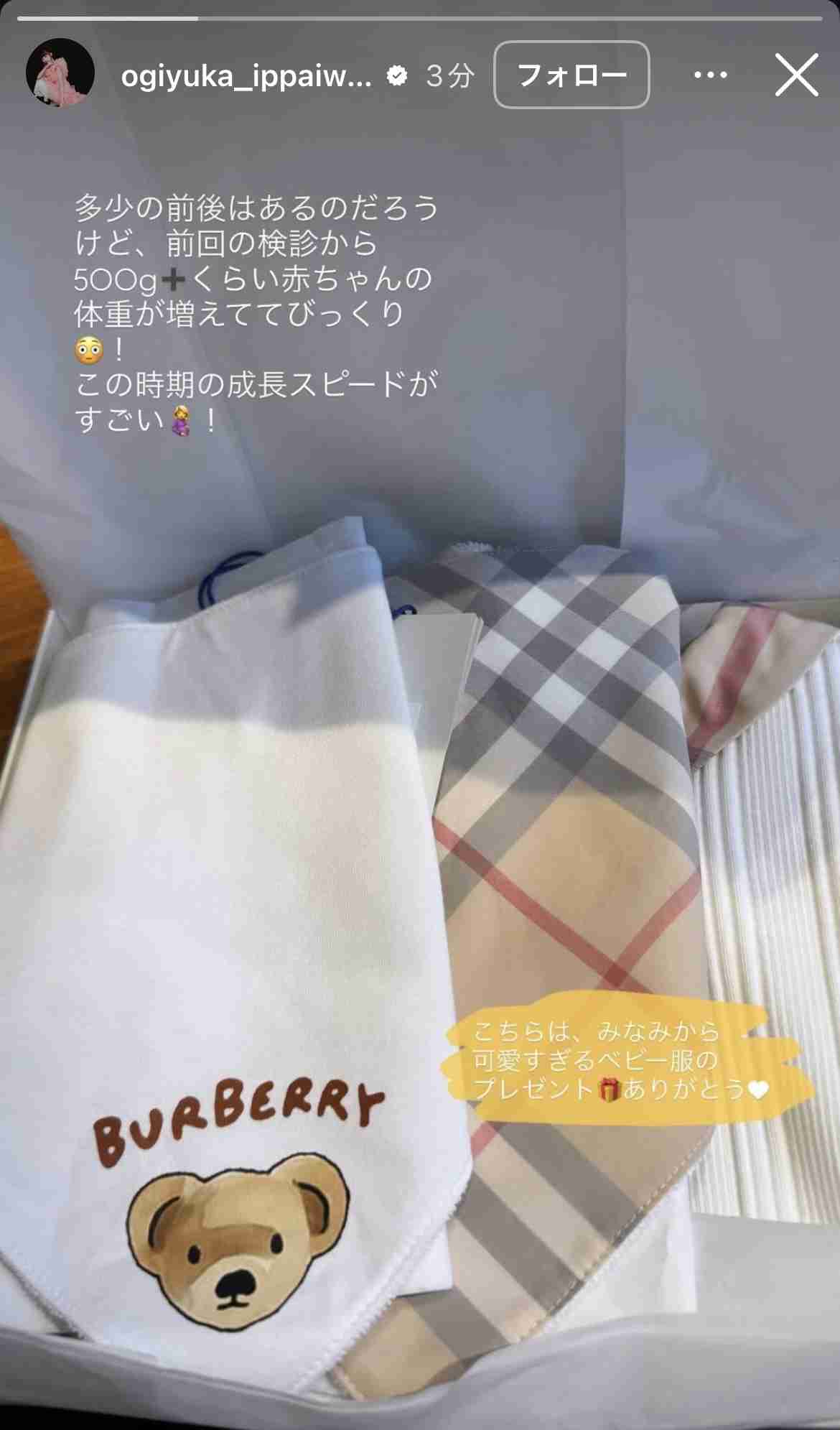 櫻坂46を語りたい Part 21