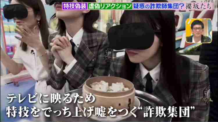 櫻坂46を語りたい Part 21
