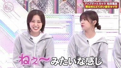 櫻坂46を語りたい Part 21