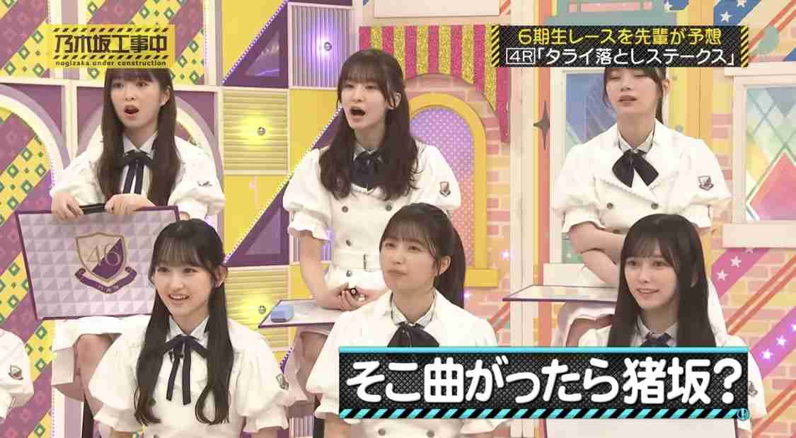 櫻坂46を語りたい Part 21