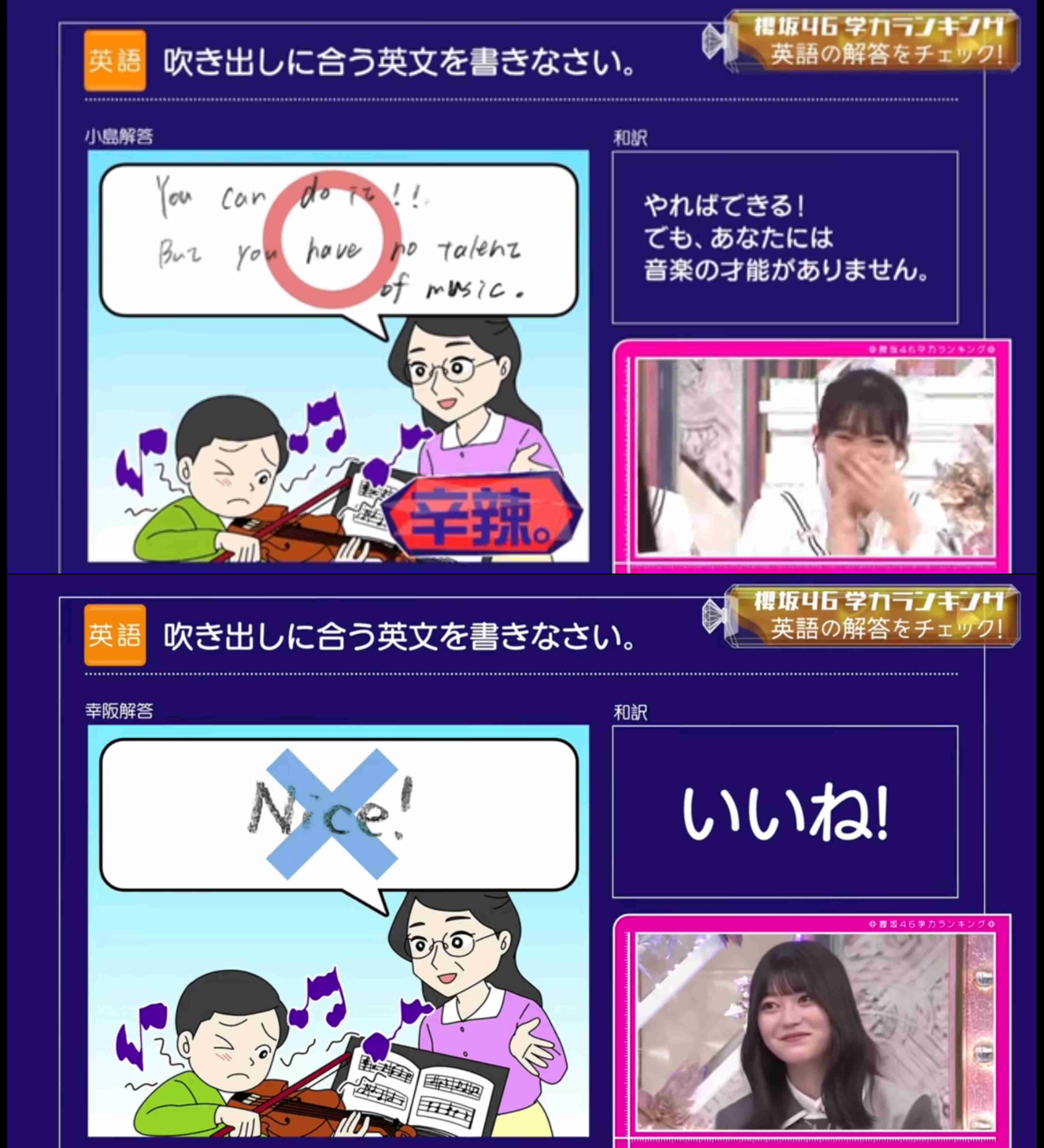 櫻坂46を語りたい Part 21