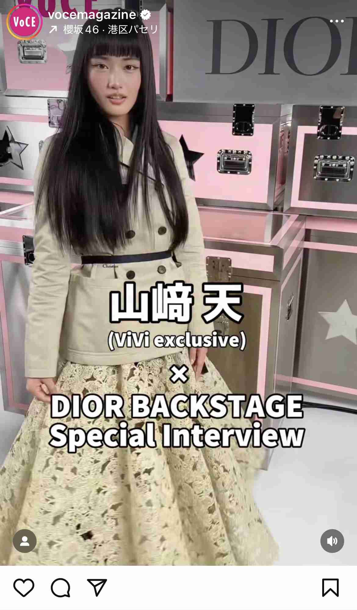 櫻坂46を語りたい Part 21