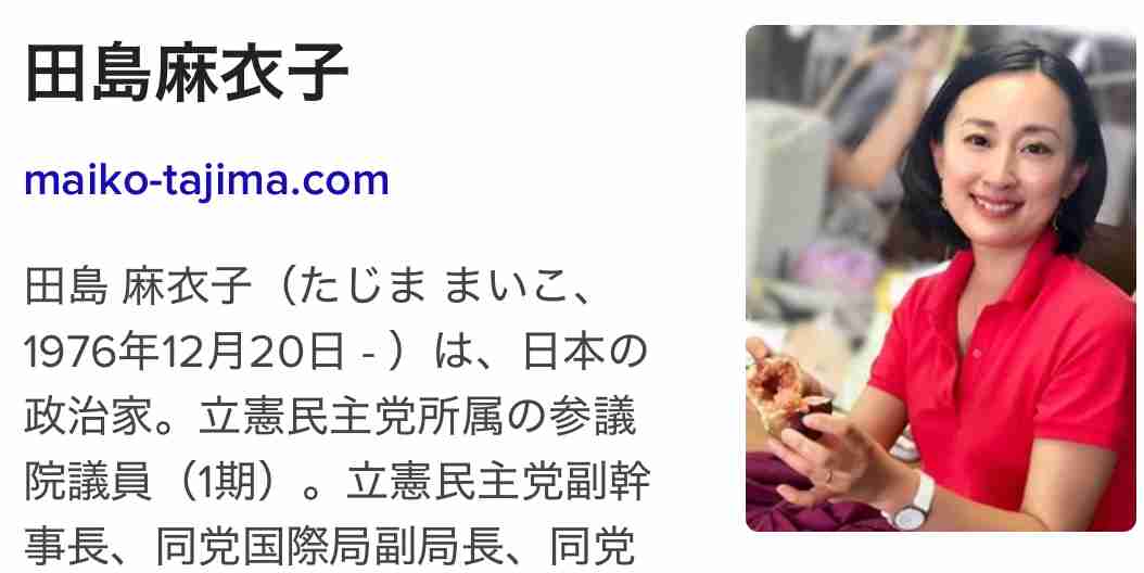 学歴詐称疑惑の伊東市長は「第二の斎藤元彦」になる…出直し市長選で田久保氏の「返り咲き」が否定できないワケ
