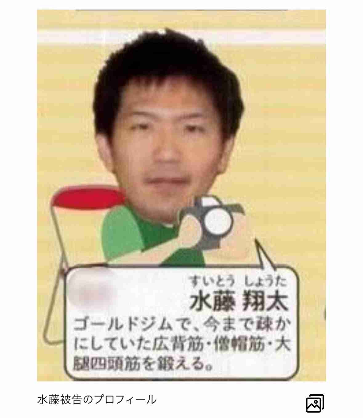 〈“変態教員グループ”最悪の男 初公判〉児童のリコーダーと給食に体液を混入…さらに動画撮影していた教師「本当に反省しています」路上で女児への加害も発覚
