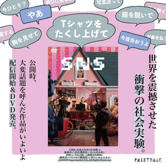 〈“変態教員グループ”最悪の男 初公判〉児童のリコーダーと給食に体液を混入…さらに動画撮影していた教師「本当に反省しています」路上で女児への加害も発覚