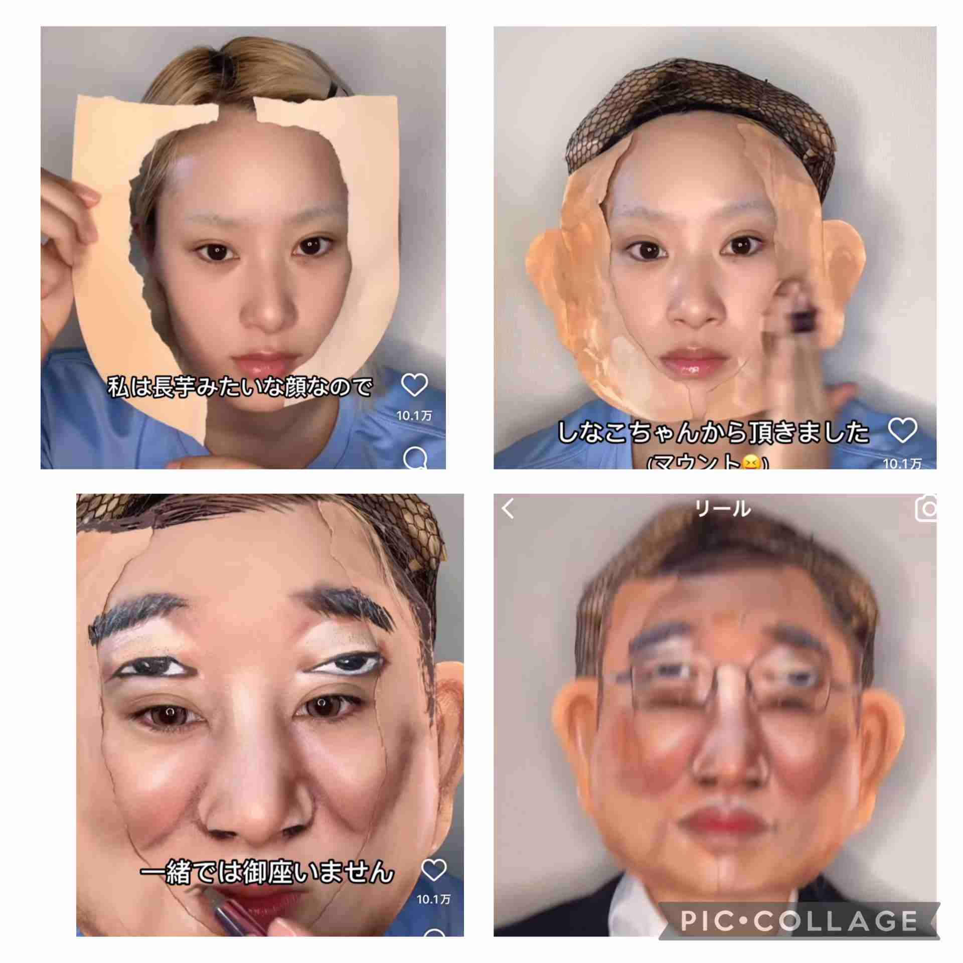 眼鏡の似合うイケメン・美女