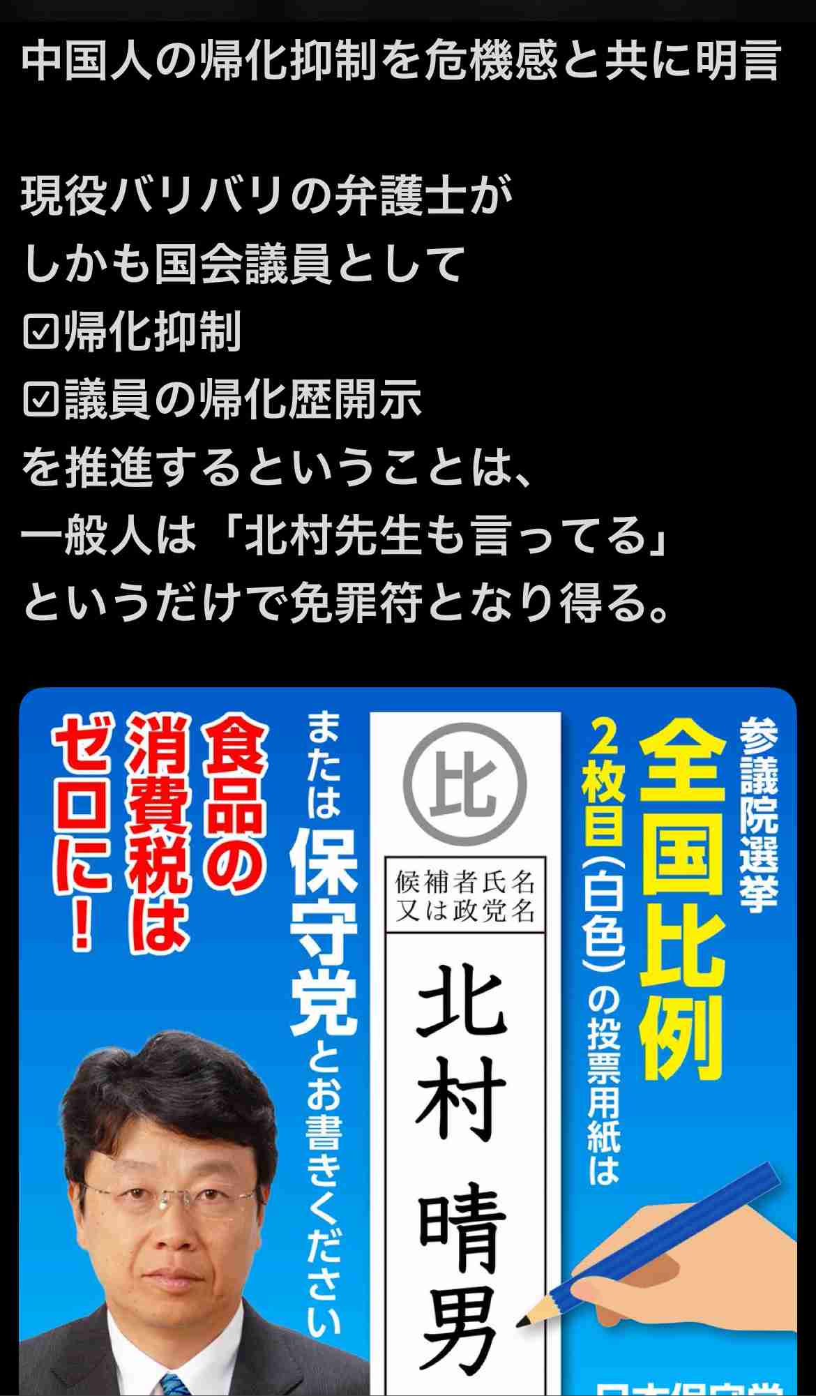 TOEIC不正、計803人に　試験結果の無効や5年間の受験資格剥奪を通知　中国人組織関与か、試験運営法人