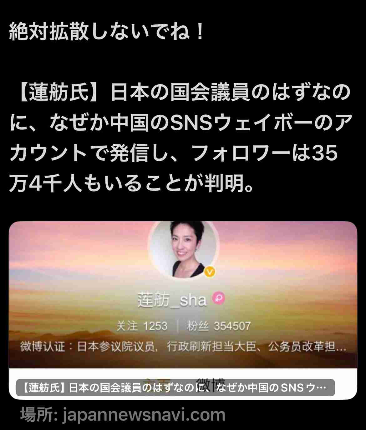 TOEIC不正、計803人に　試験結果の無効や5年間の受験資格剥奪を通知　中国人組織関与か、試験運営法人