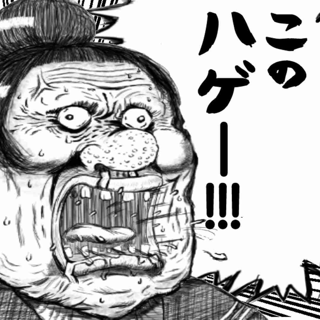 「妻以外の女性の体を触り高揚感を覚えた」…英会話講師「女子高生の生徒を数十回」教室でわいせつ撮影